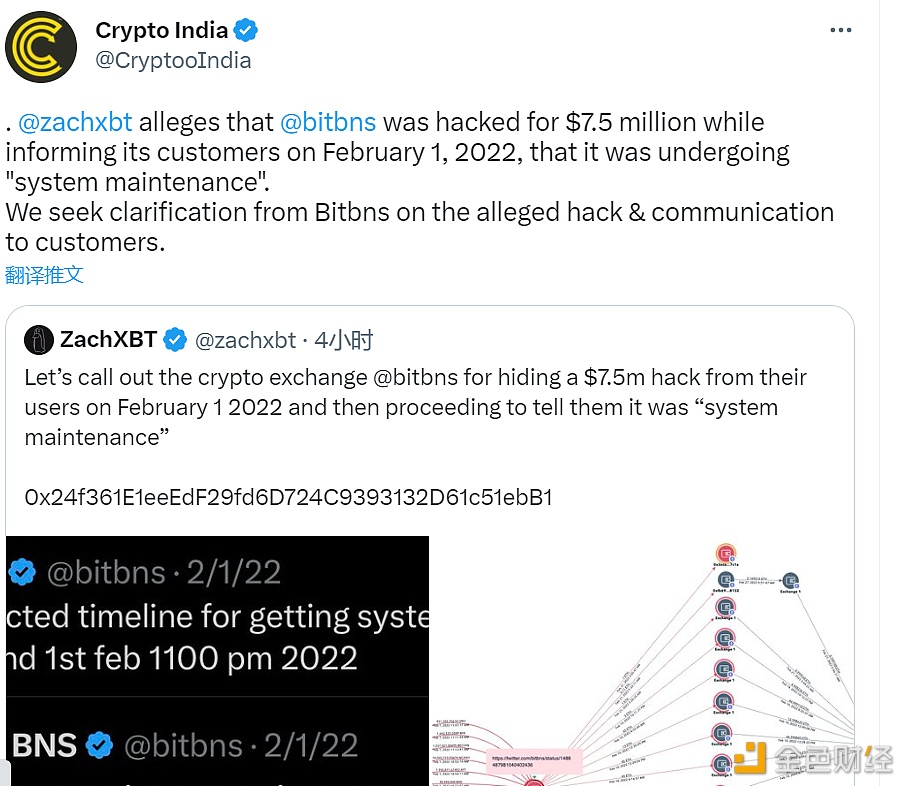 印度加密货币交易所Bitbns曾遭到黑客攻击，损失750万美元-第1张图片-芝麻交易所下载